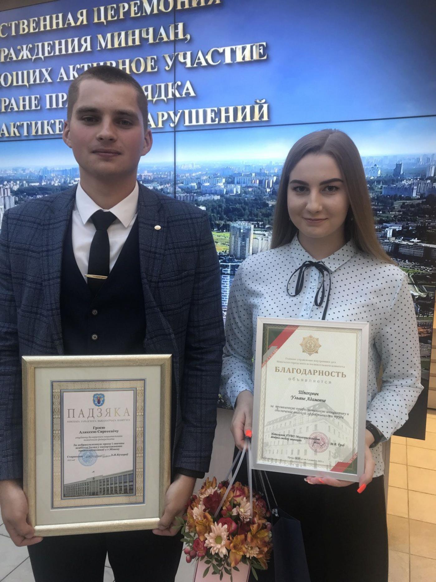 Студентам БНТУ объявлена благодарность Мингорисполкома